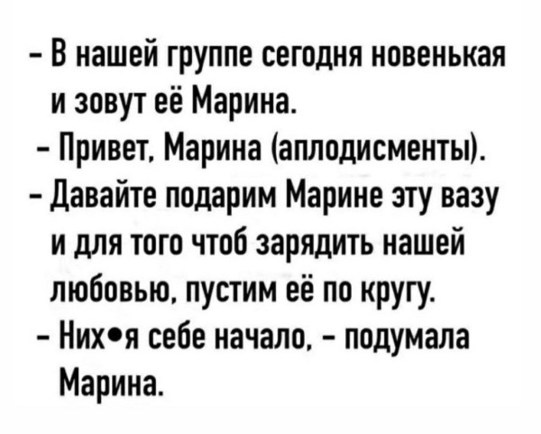 Мем, Ashmedai Мем, Ashmedai