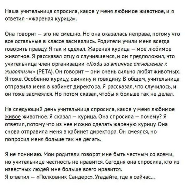 Мем, Ashmedai Мем, Ashmedai