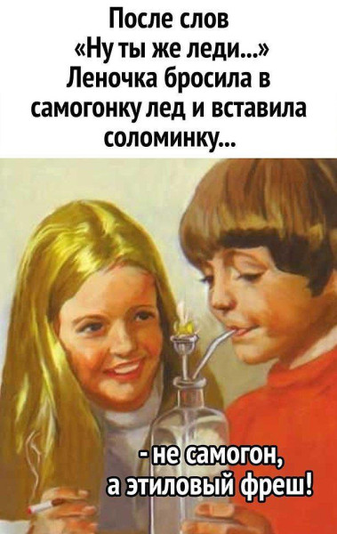 Мем, Ashmedai Мем, Ashmedai