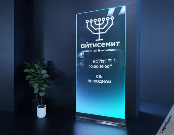 Мем, Максим Камерер Мем, Максим Камерер