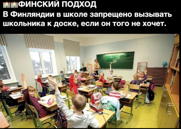 Мем, михельсон Мем, михельсон