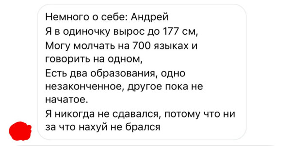 Мем: Король знакомств на минималках, henh Мем: Король знакомств на минималках, henh