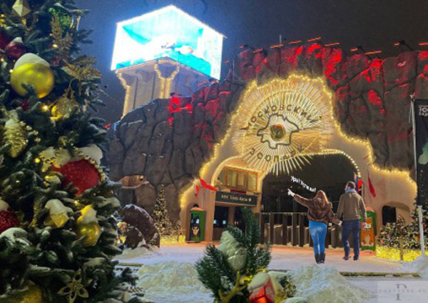 Мем: Экологичные смотрины