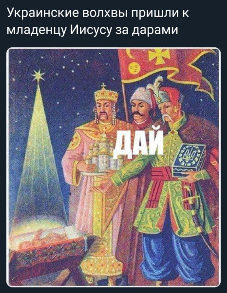 Мем, Максим Камерер