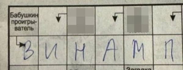 Мем, Смехалка