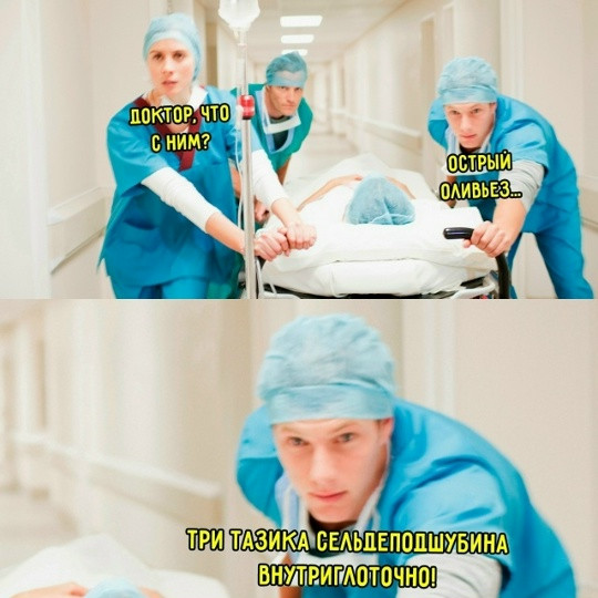 Мем, Смехалка