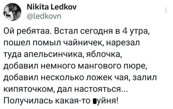 Мем, Смехалка