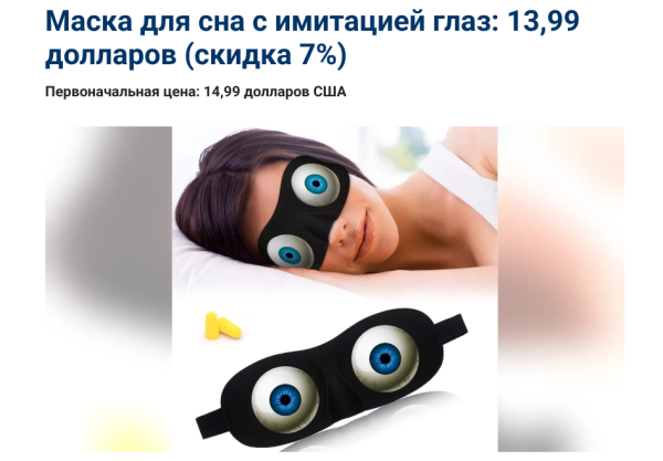 Мем, Mghost Мем, Mghost