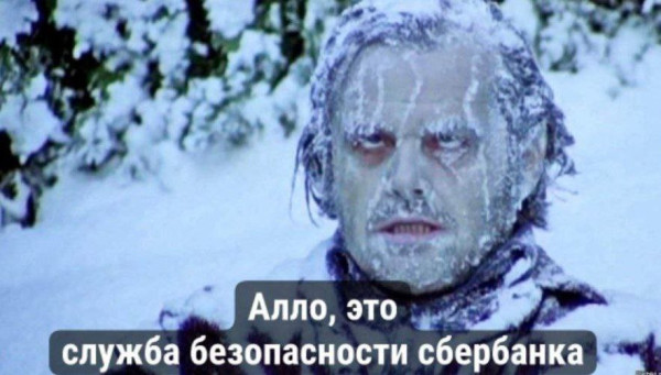 Мем: Когда обесточили Днепропетровскую область, Максим Камерер