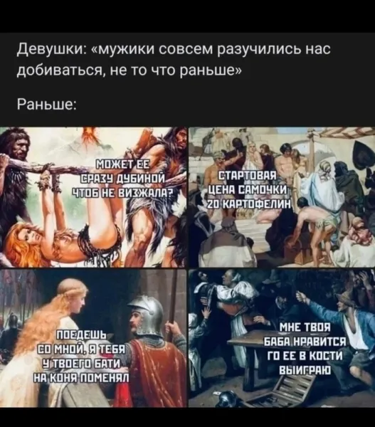 Мем, Смехалка Мем, Смехалка