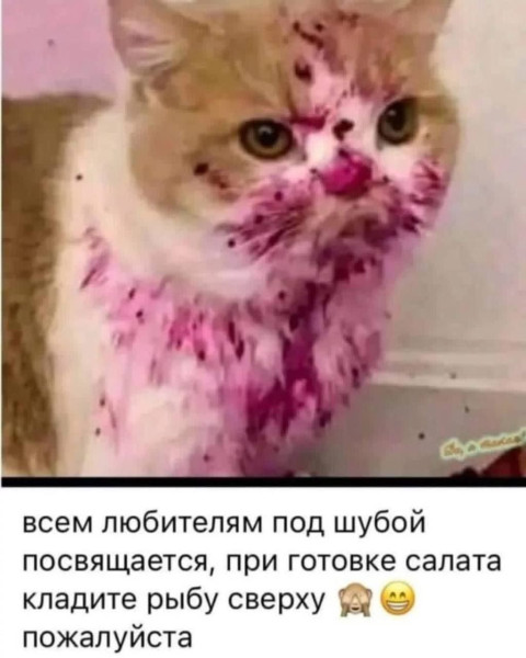 Мем, Смехалка Мем, Смехалка