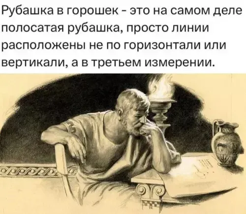 Мем, Смехалка Мем, Смехалка