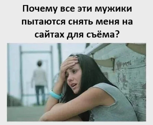 Мем, Смехалка Мем, Смехалка