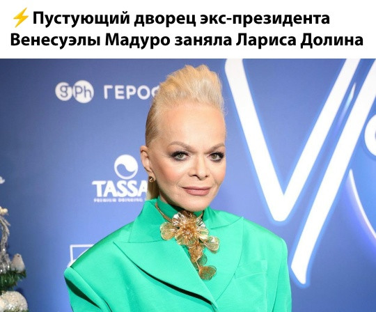 Мем, Смехалка