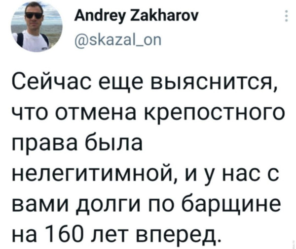 Мем, Смехалка