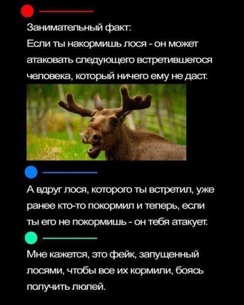 Мем, Смехалка Мем, Смехалка