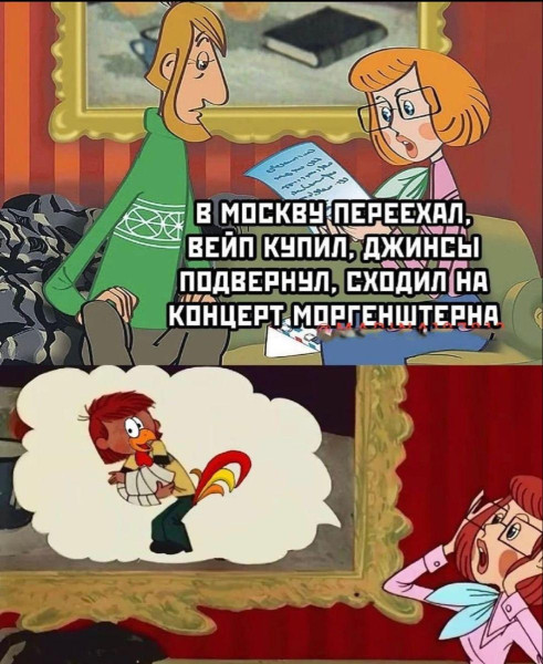 Мем, Ashmedai Мем, Ashmedai