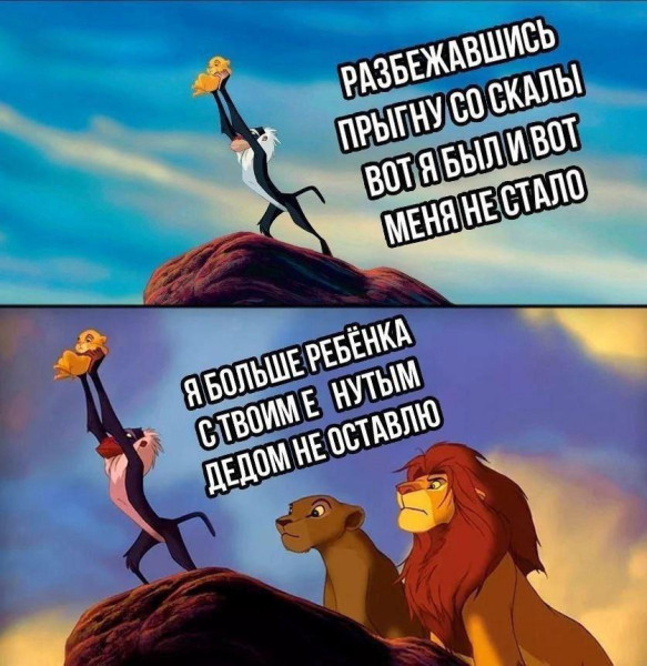 Мем, Ashmedai Мем, Ashmedai