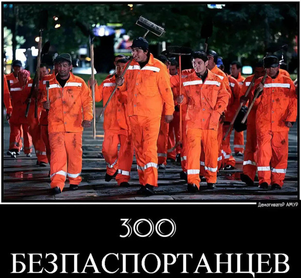 Мем, Ashmedai Мем, Ashmedai