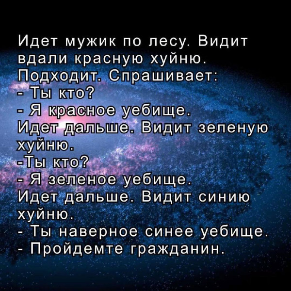 Мем, Ashmedai Мем, Ashmedai