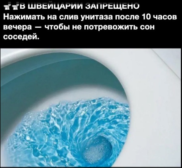 Мем, михельсон Мем, михельсон