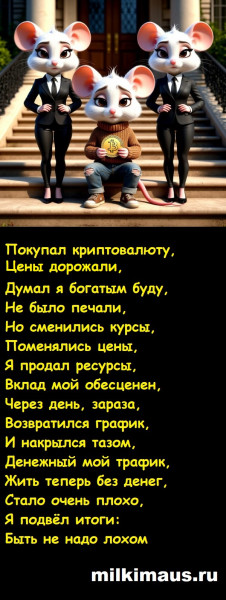 Мем, Лис Интересный Мем, Лис Интересный