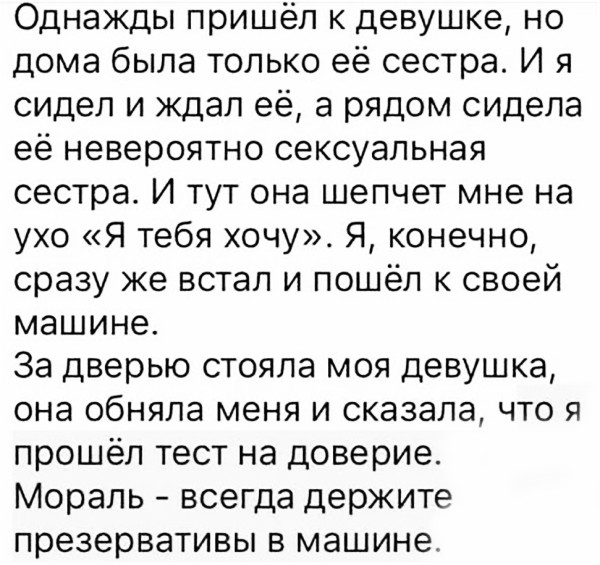 Мем, Hendry Мем, Hendry