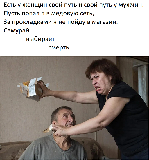 Мем Мем