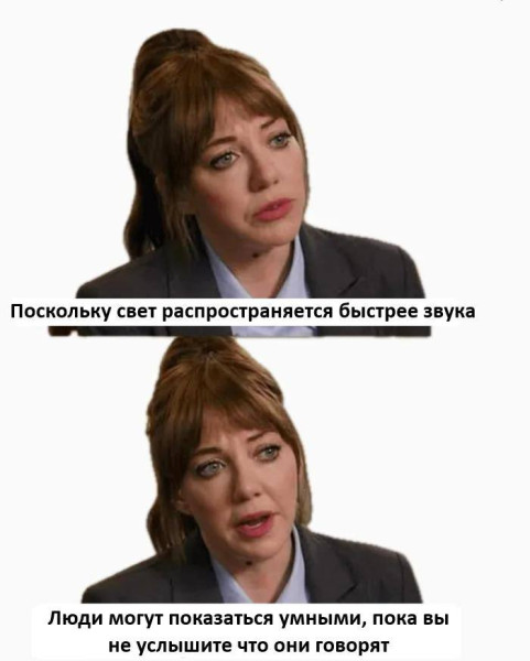 Мем, henh Мем, henh