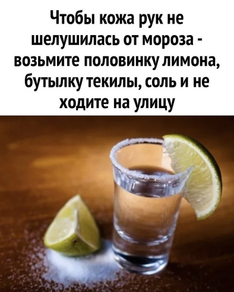 Мем, henh Мем, henh