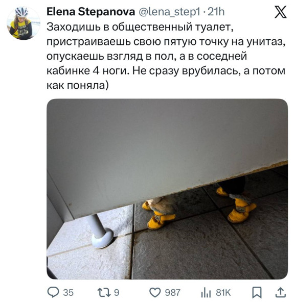 Мем, henh Мем, henh