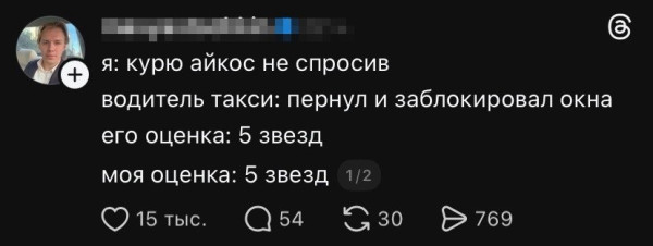 Мем, henh Мем, henh