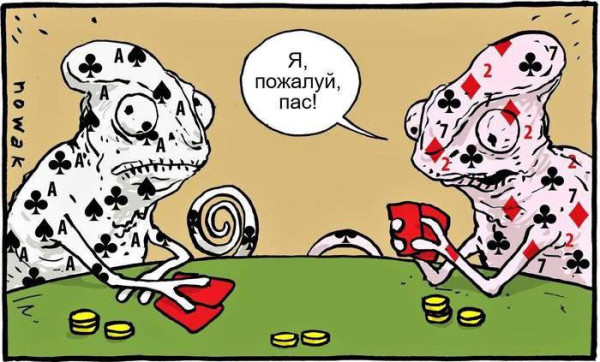 Мем, henh Мем, henh