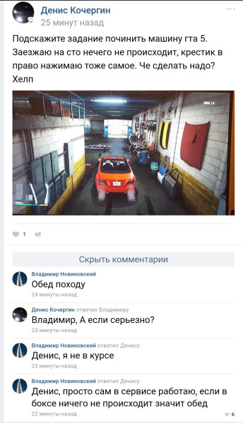 Мем, henh Мем, henh