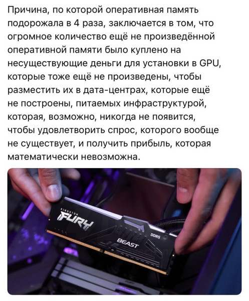 Мем, henh Мем, henh