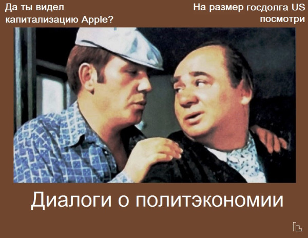 Мем: Музей кинематографии, Кондратъ