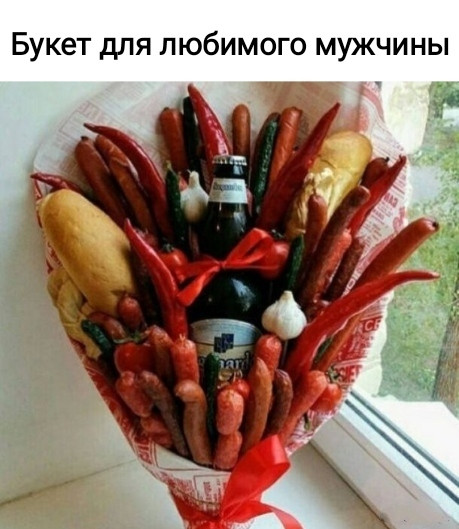 Мем, Рысь Мем, Рысь