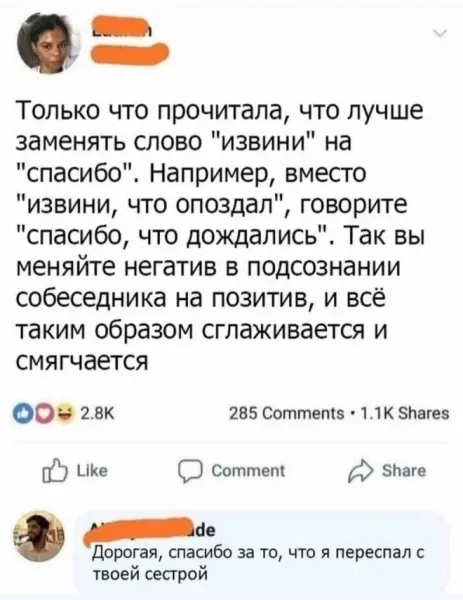 Мем, Bassplayer Мем, Bassplayer