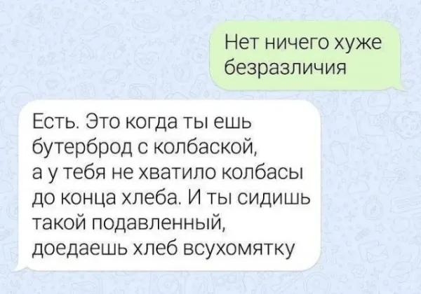 Мем, Bassplayer Мем, Bassplayer