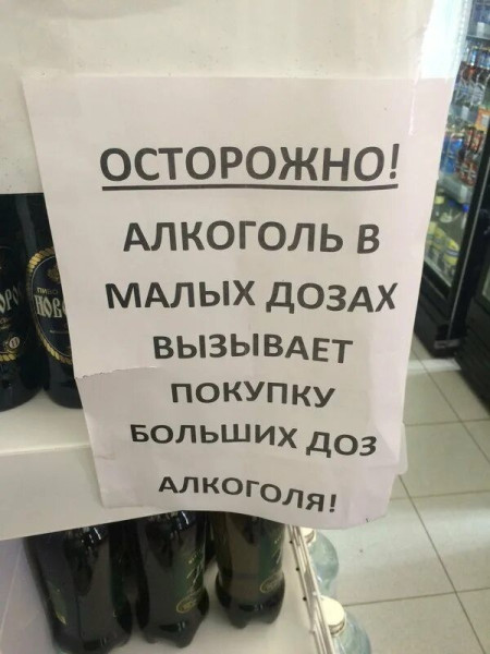 Мем, Bassplayer