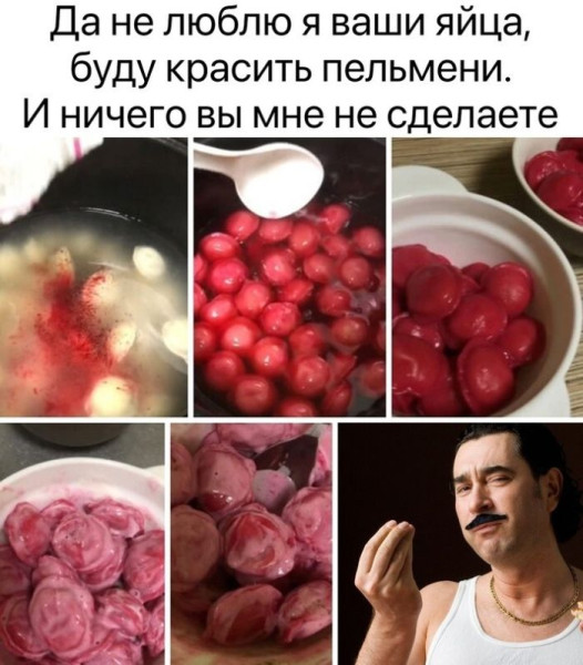 Мем, Bassplayer Мем, Bassplayer