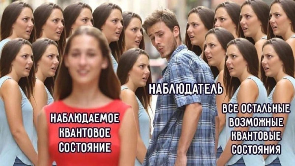 Мем, FDio Мем, FDio