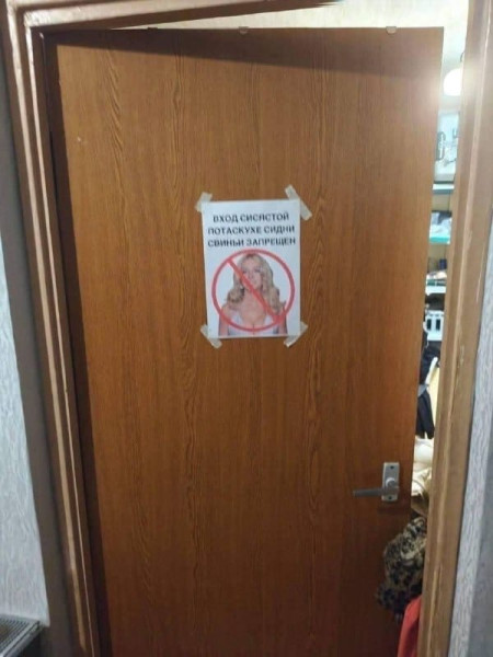 Мем, FDio
