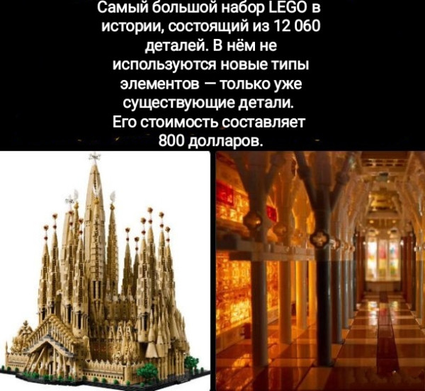 Мем, Рысь