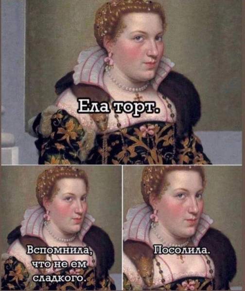 Мем, Антиклептократ