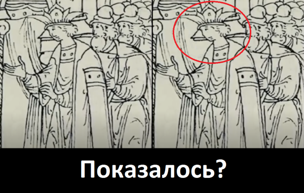 Мем: Показалось, Anekdotoff