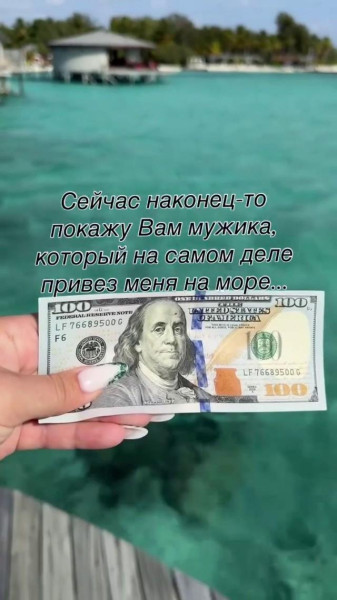 Мем: привёз, Антиклептократ Мем: привёз, Антиклептократ