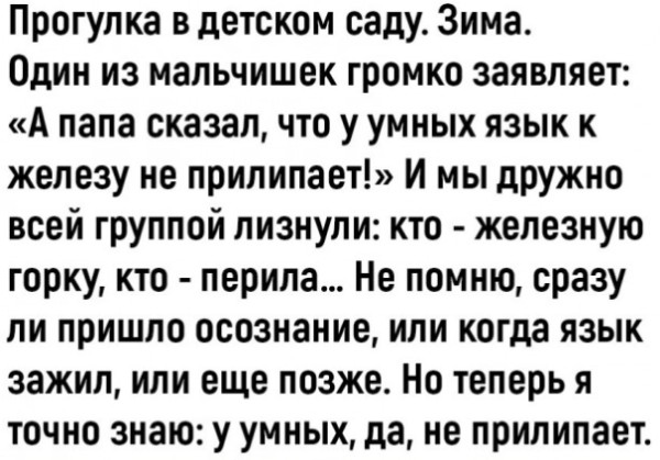 Мем Мем