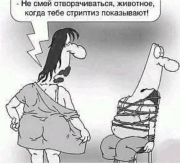Мем Мем