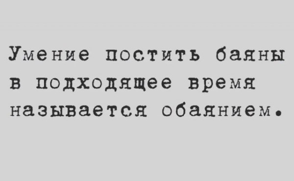 Мем